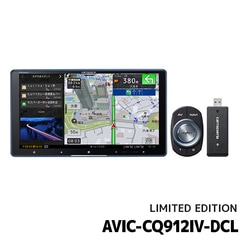 AVIC-CQ912IV-DC LIMITED EDITION パイオニア カーナビ カロッツェリア サイバーナビ 9V型HD ネットワークスティックセット