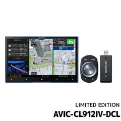 AVIC-CL912IV-DC LIMITED EDITION パイオニア カーナビ カロッツェリア サイバーナビ 8V型HD ネットワークスティックセット
