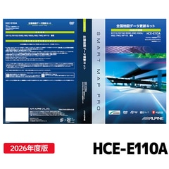HCE-E110A アルパイン 地図ソフト アルパイン 2026年度版地図データ更新キット