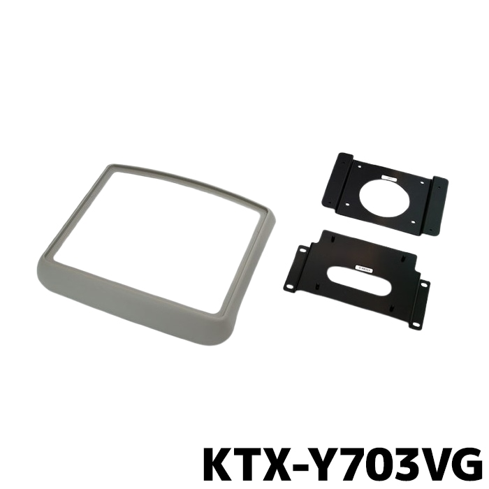 KTX-Y703VG アルパイン 10.1/10.2型リアビジョンパーフェクトフィット ハイエース/レジアスエース専用
