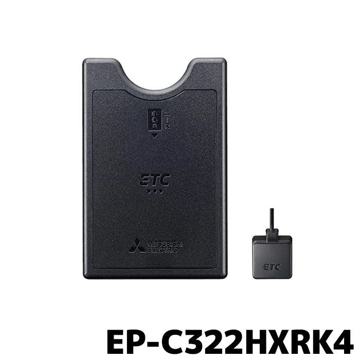 ETC・ETC2.0,三菱電機 | カー用品の専門店 e-なび屋 本店