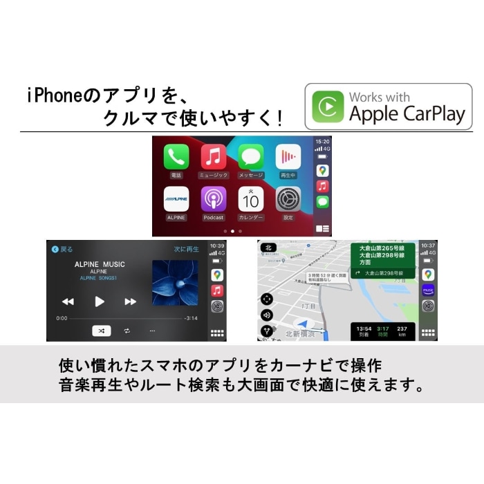 2025年モデル 新地図データ X8NX2 アルパイン カーナビ BIGX