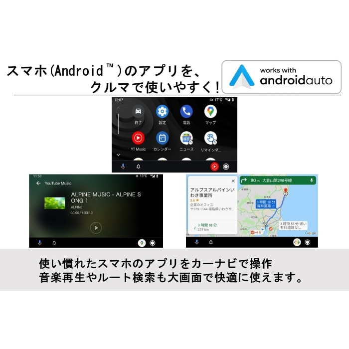アルパイン 8インチナビ2024年度地図 X8 新品アンテナ付き ALPINE brownside-navi_x8nx2