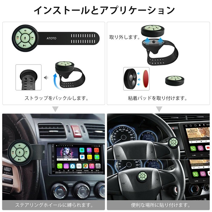 AC-44F5 ATOTO ���ȥ� �磻��쥹 ���ƥ���󥰥ۥ����� S8G2 F7���꡼���б� 