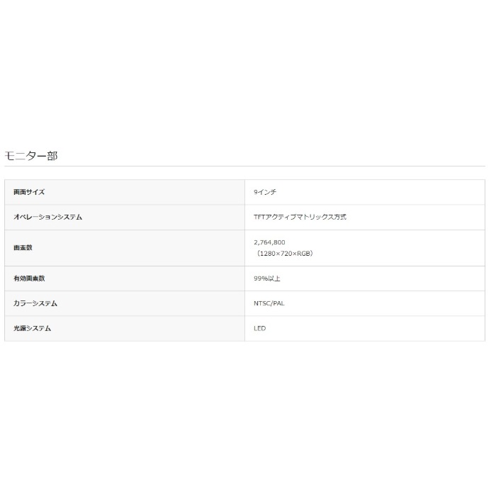 DAF9Z アルパイン ディスプレイオーディオ 9型 フローティングビッグ DA