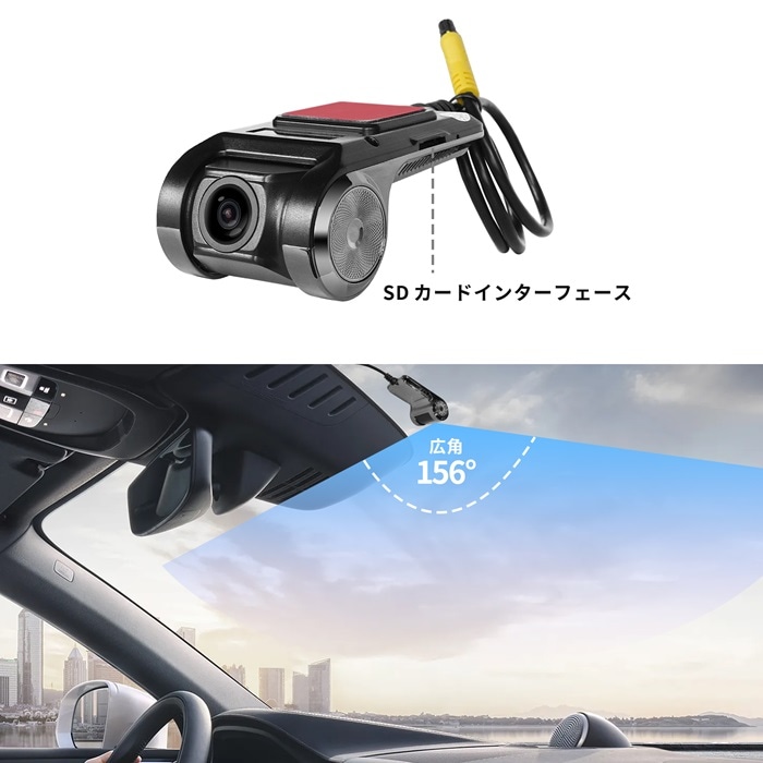 AC-44P2 ATOTO アトト ドライブレコーダー 1080P オンダッシュ