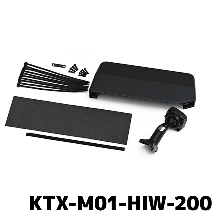 アルパイン デジタルミラー車種専用取付キット KTX-M01-HIW-200 リアカメラカバー付属