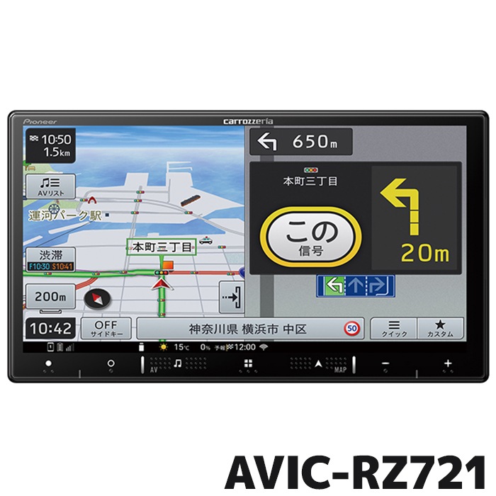 カロッツェリア【carrozzeria】メモリーナビ AVIC-RZ711-E 2020年地図