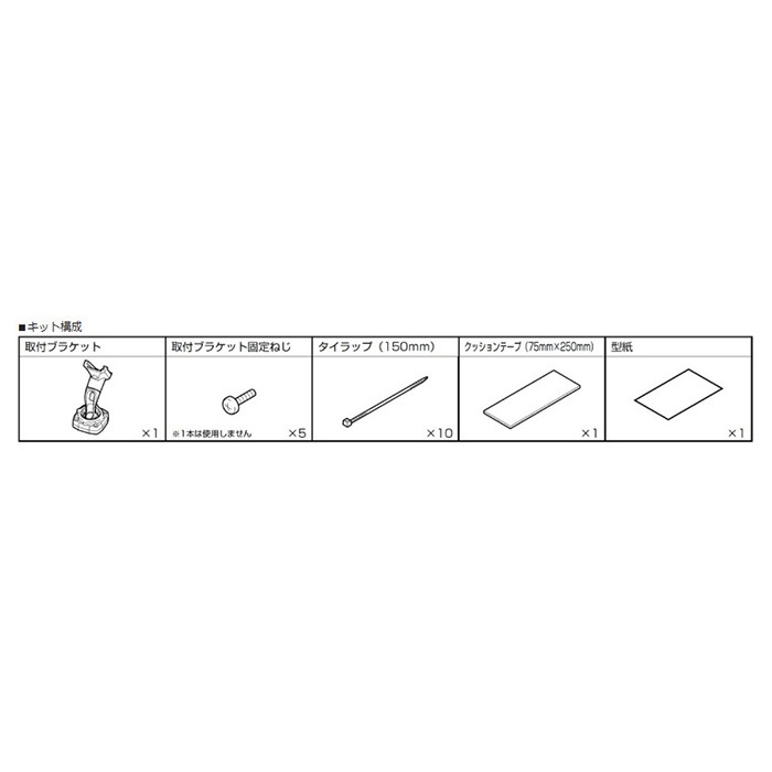 KTX-M01-CC-RHX トヨタ アルパイン カローラクロス専用 デジタルミラー取付けキット（リアカメラカバー無し）