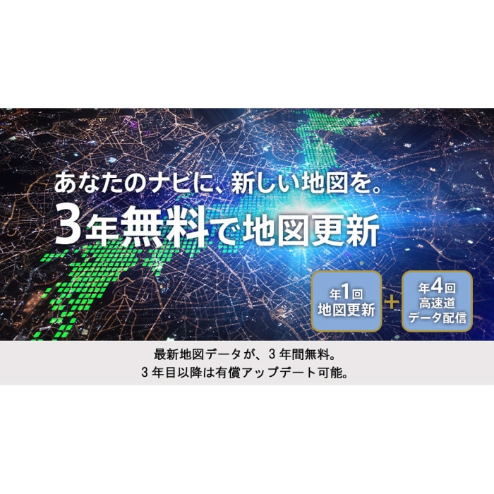 21年地図 アプリ6.00更新済 アルパイン ALPINE 好し ナビ 7WZ 7型