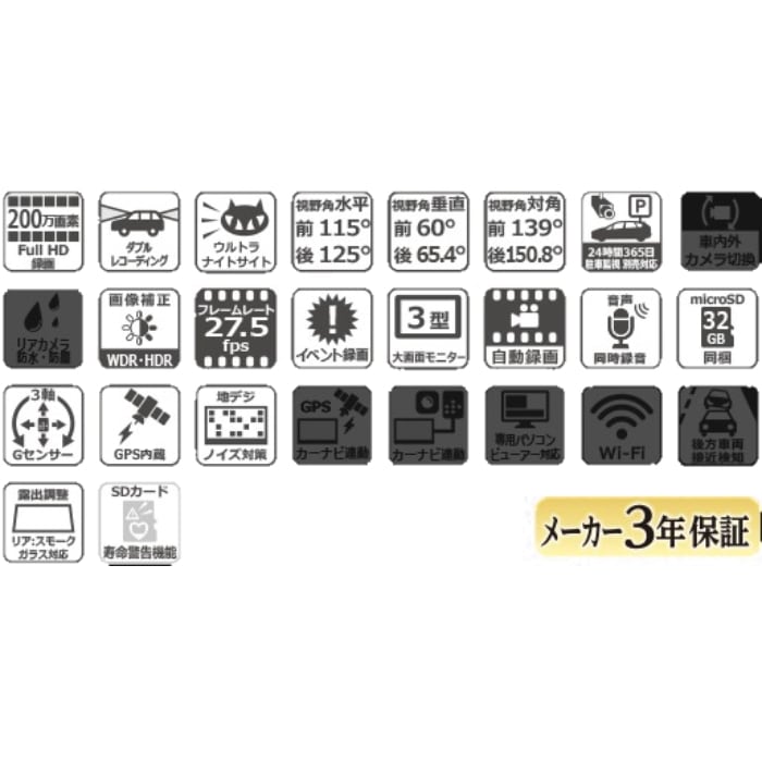 VREC-DZ410D+RD-DR002 パイオニア ドライブレコーダーユニット+駐車