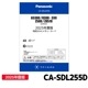 CA-SDL255D ѥʥ˥å ȥ顼 Ͽ޹ե 2025ǯ ʥ ȥ顼 ϿSDHC꡼
