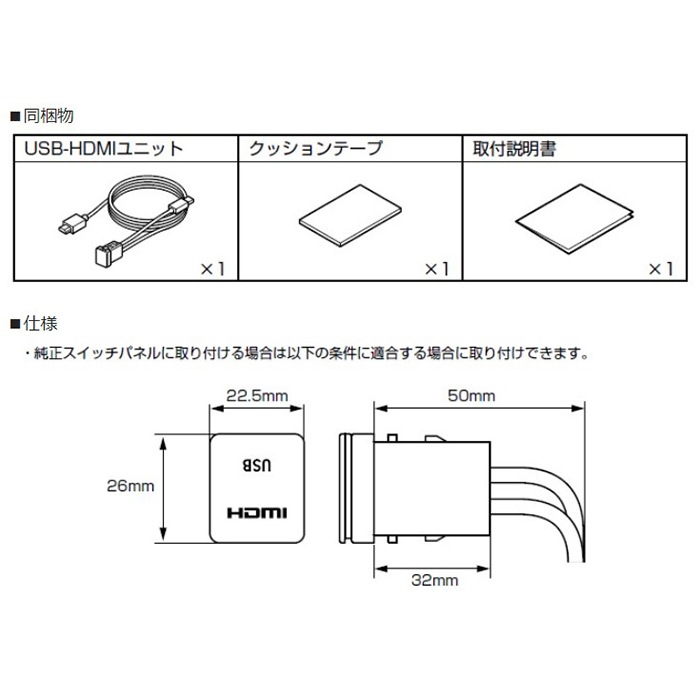 KCU-Y630DA-LED-A アルパイン ディスプレイオーディオ専用 アンバーLED