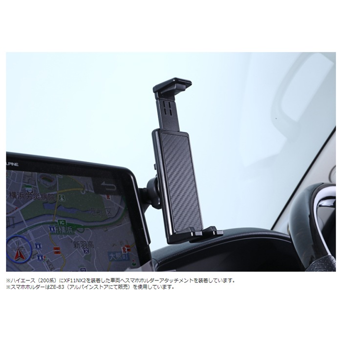 KTX-XF11-SH アルパイン 11型フローティングディスプレイ専用