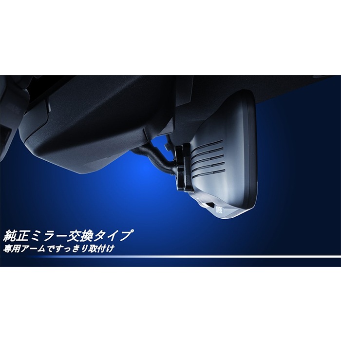 ALPINE アルパインDVR-DM1200A-OC 2カメラドライブレコーダー ドライブレコーダー搭載 12型デジタルミラー［車外用リアカメラ］ DVR