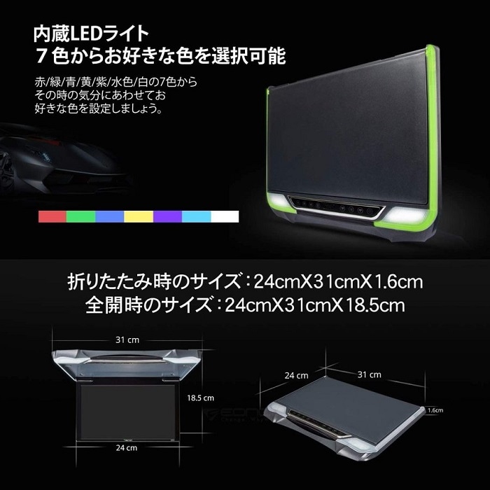 EONON フリップダウンモニター　取り付けキット L0154 EONON フリップダウンモニター取り付けキット L0154