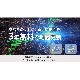 最新モデル EX11NX2-D5-1-AR アルパイン カーナビ デリカD:5 専用 11型