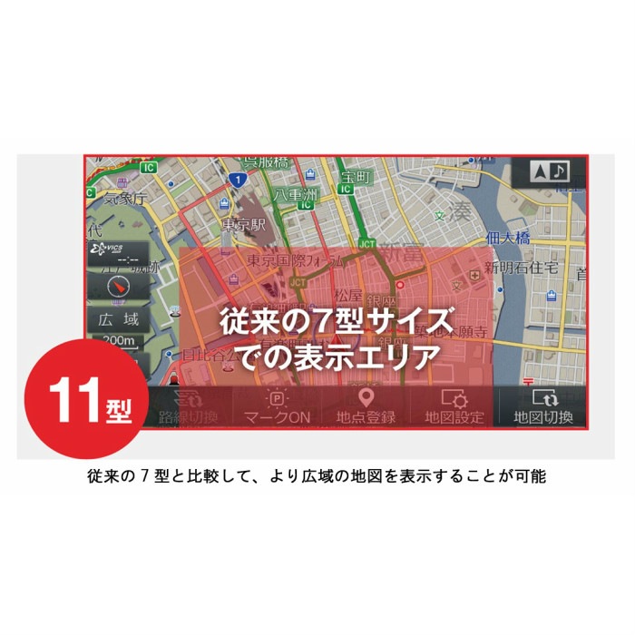 2026年モデル 新地図データ EX11NX2S-AV-30DA-UP アルパイン ビッグX11
