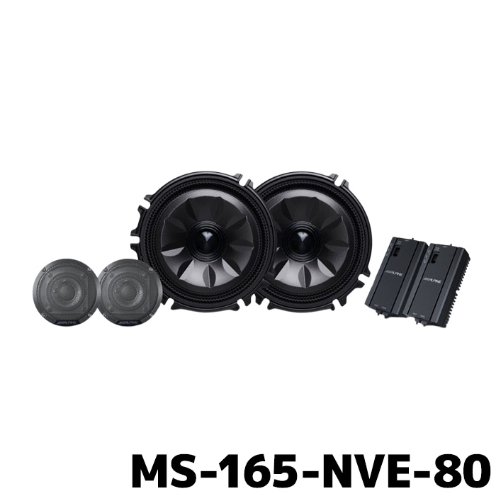 MS-165-NVE-80 アルパイン MetioSound ｳﾞｫｸｼｰ/ﾉｱ/ｴｽｸｧｲｱ(80系)専用