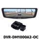 DVR-DM1000A2-OC アルパイン ドライブレコーダー搭載 10型デジタルミラー 車外用リアカメラモデル