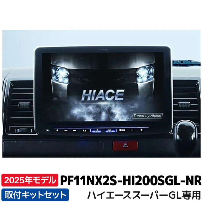 日野 USB&Bluetooth対応24Vオーディオ 5台セット
