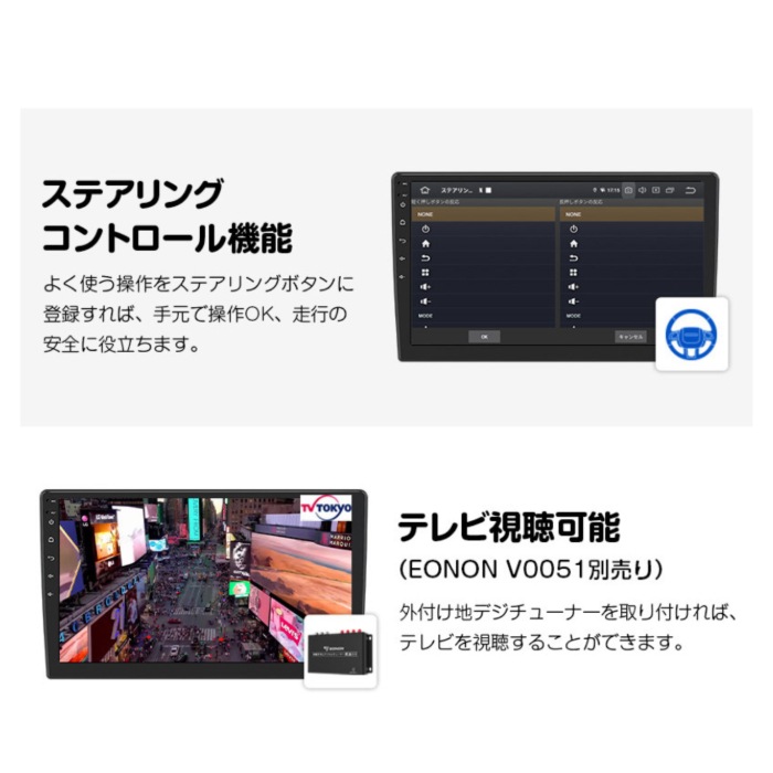 ڴָʡGA2198J+V0051 EONON ǥץ쥤ǥ ϥǥ塼ʡå 10.1 ɥ13 żηֺPC