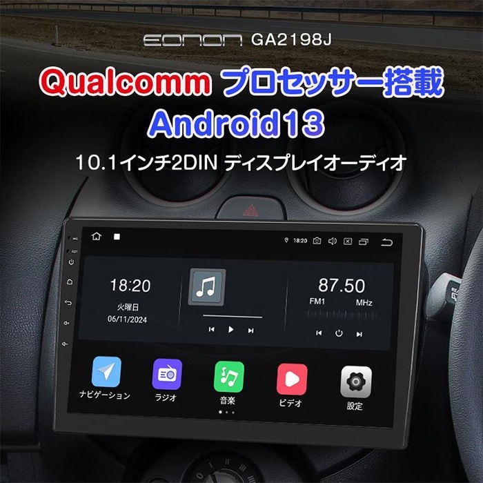 ڴָʡGA2198J+V0051 EONON ǥץ쥤ǥ ϥǥ塼ʡå 10.1 ɥ13 żηֺPC