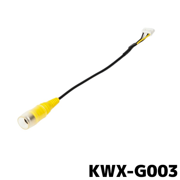 アルパイン RCAカメラ変換ケーブル KWX-G003 NXシリーズ用