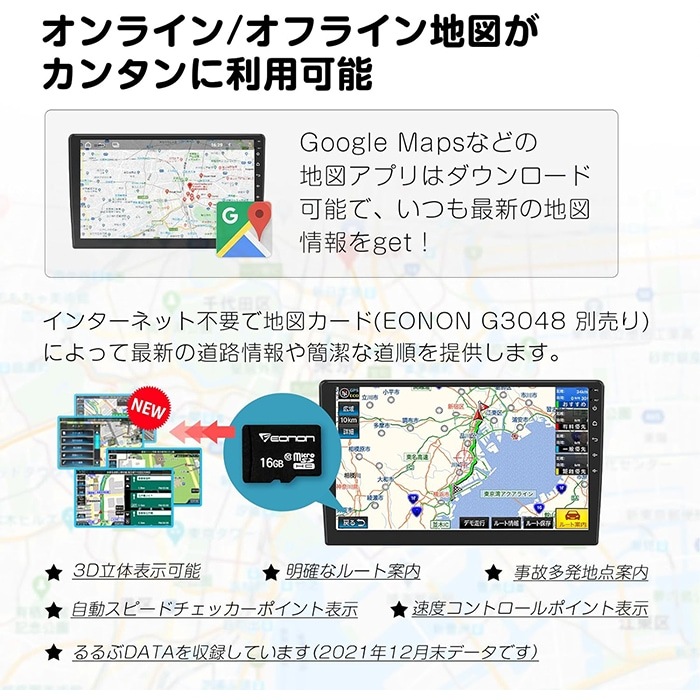 ڴָꥻGA2197+V0051 EONON ǥץ쥤ǥ ϥǥ塼ʡå 10.1 ɥ13 żηֺPC