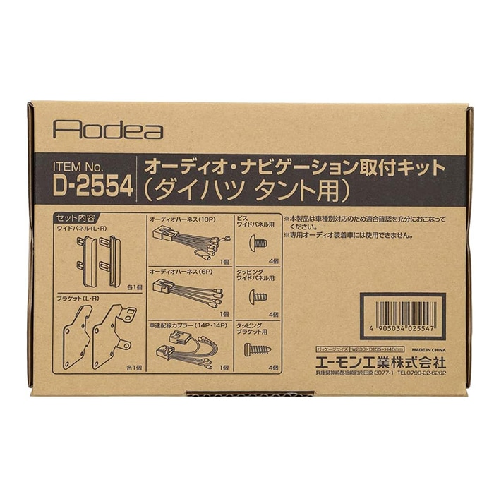 タント 純正風 LA650S スイッチ LA660S タントカスタム 増設用