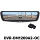 DVR-DM1200A2-OC アルパイン ドライブレコーダー搭載 12型デジタルミラー 車外用リアカメラモデル