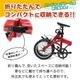 MG-FCP16RD-OP ミムゴ 16インチ 折畳み自転車 FIELD CHAMP メーカー直送