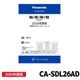 CA-SDL26AD パナソニック ストラーダ 地図更新ソフト 2026年度版 カーナビ ストラーダ 地図SDHCメモリーカード