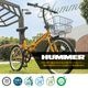 MG-HM20N-YE ミムゴ 折畳み自転車 ノーパンク 20インチ HUMMER ハマー カラー：イエロー メーカー直送