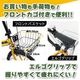 MG-HM20N-YE ミムゴ 折畳み自転車 ノーパンク 20インチ HUMMER ハマー カラー：イエロー メーカー直送