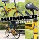MG-HM20N-YE ミムゴ 折畳み自転車 ノーパンク 20インチ HUMMER ハマー カラー：イエロー メーカー直送