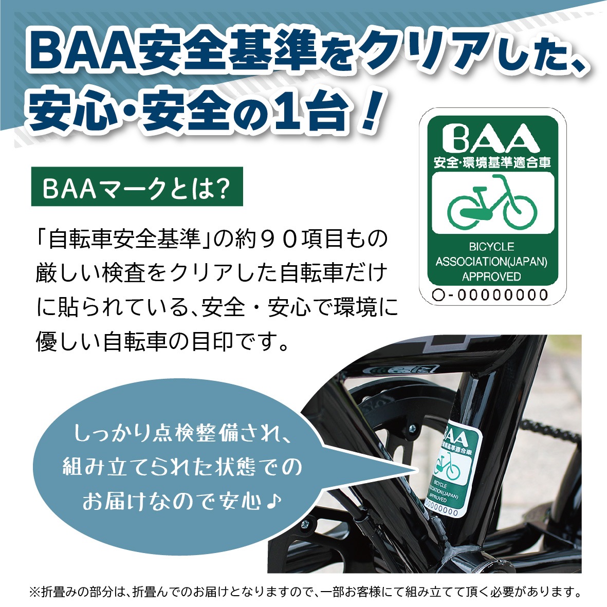 MG-CV16BAA-BK ミムゴ 折畳み自転車 16インチ CHEVROLET シボレー カラー：ブラック メーカー直送