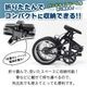 MG-CV16BAA-BK ミムゴ 折畳み自転車 16インチ CHEVROLET シボレー カラー：ブラック メーカー直送