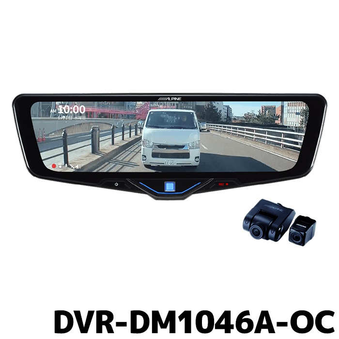 DVR-DM1046A-OC ����ѥ��� �ɥ饤�֥쥳���������10���ǥ�����ߥ顼 �ֳ��ѥꥢ�����