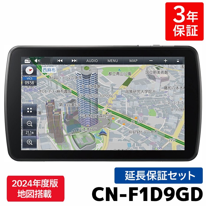 Panasonic CN-F1D 2024年3月地図&DSRC ETCセット Panasonic CN-F1D 2024年3月地図&DSRC ETCセット - メルカリ