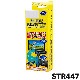 STR447 データシステム ステアリングリモコンアダプター N-BOX/ステップワゴン/WR-V用 Datasystem