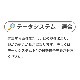 STR447 データシステム ステアリングリモコンアダプター N-BOX/ステップワゴン/WR-V用 Datasystem