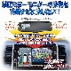 RCA118H データシステム リアカメラ接続アダプター N-ONE/N-WGN/N-BOX用 ビュー切替非対応 Datasystem