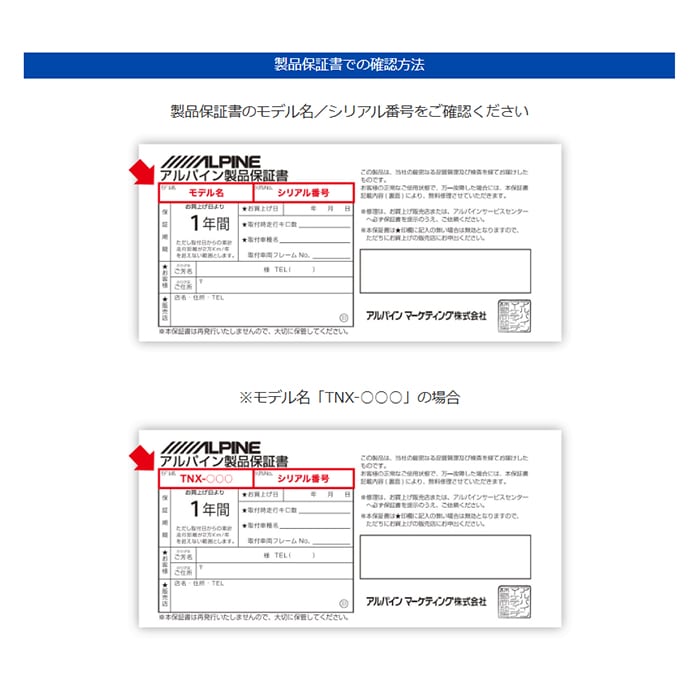 ALPINE 全国地図データ更新キット 2025 ハイエース HCE-E205A HCE-E205A アルパイン 地図ソフト アルパイン 2025年度版地図データ
