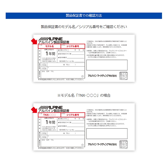 HCE-U301A アルパイン 地図ソフト アルパイン 2025年度版地図データ