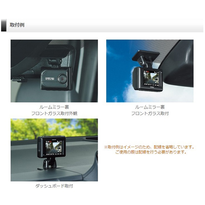 PINE コムテック HDR003 ／HDROP-15 直結コード HDR003+HDROP-15 コムテック ドライブレコーダー直接配線コード