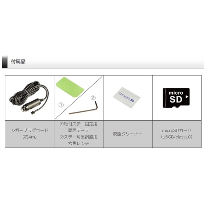 PINE コムテック HDR003 ／HDROP-15 直結コード HDR003+HDROP-15 コムテック ドライブレコーダー直接配線コード