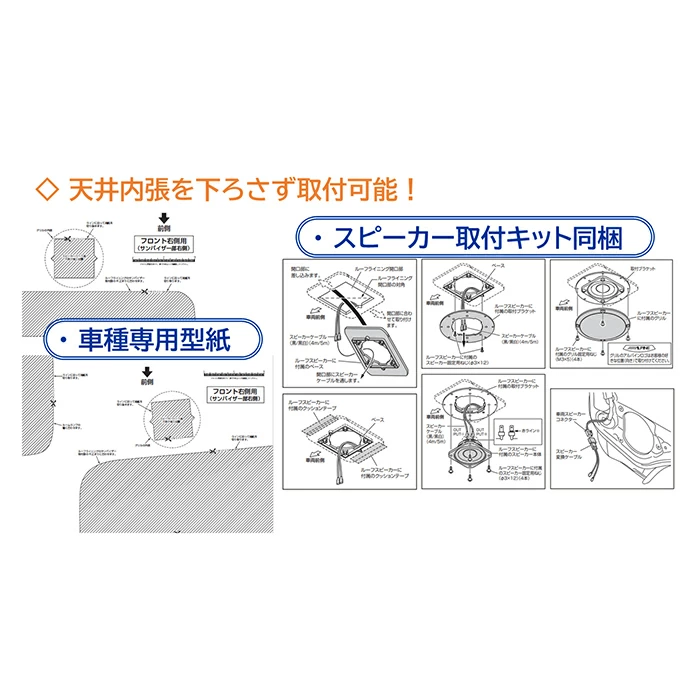 MS-165-RO-900-L アルパイン MetioSound ルーミー(M900系)専用メティオ