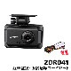 HDR003+HDROP-14 コムテック ドライブレコーダー駐車監視直接配線コードセット 日本製 16GB付属 GPS搭載 3年保証