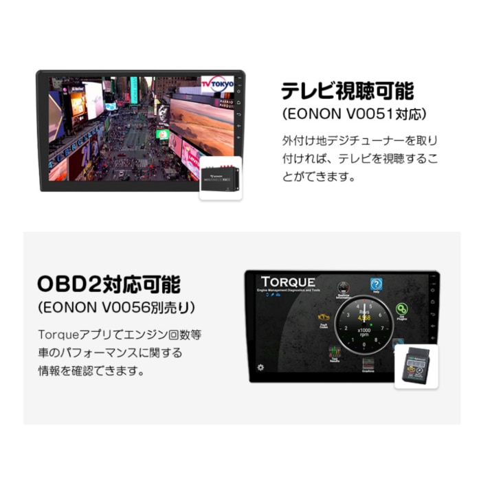 ڴָꥻGA2197+V0056 EONON ǿɥ13 ǥץ쥤ǥ OBD2å 10.1 żηֺPC